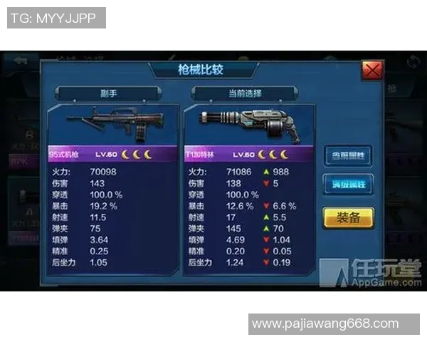 王者荣耀战术解析：WE战队盯防体系的深度剖析与应用技巧